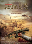 深入解析战国志：游戏中的历史背景与人物